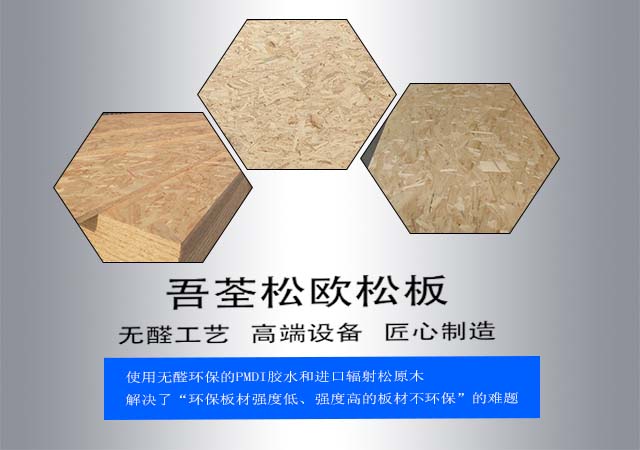 蘇州_南京_無(wú)錫抗爆墻_泄爆墻_防爆墻_常州松本建筑科技有限公司